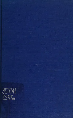 Cover for Memoirs of a Chinese Revolutionary