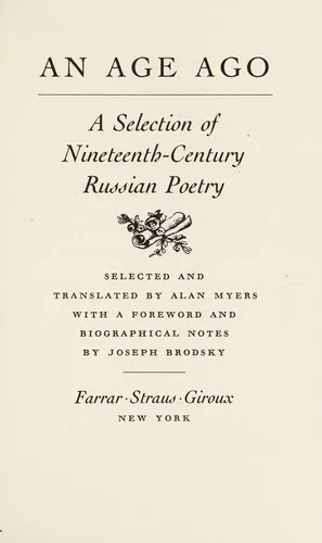 Cover for An Age Ago