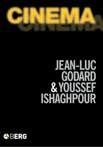 Cover for Cinema