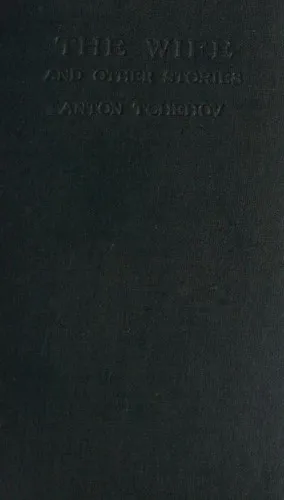 Cover for The Wife and Other Stories [9 Stories]