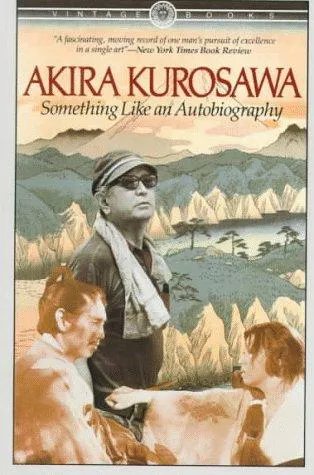 Cover for Gama No Abura