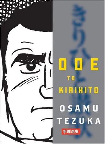 Cover for Ode to Kirihito