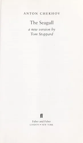 Cover for The Seagull