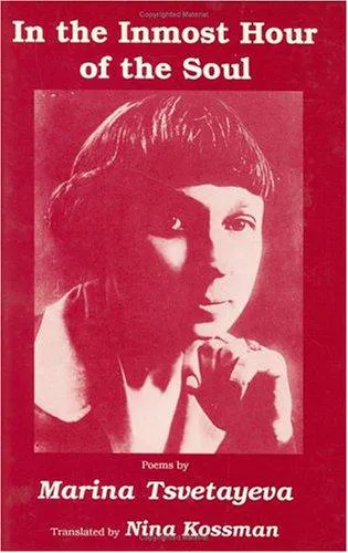 Cover for In the Inmost Hour of the Soul