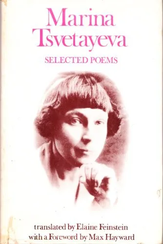 Cover for Selected Poems [Of] Marina Tsvetayeva