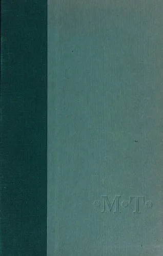 Cover for Marianne Thornton