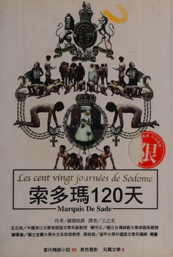 Cover for Les 120 Journées De Sodome