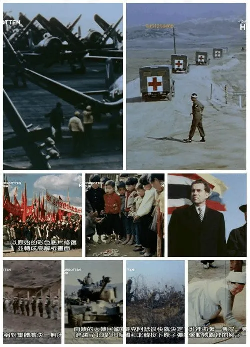 Poster for Korea: the Forgotten War in Colour
