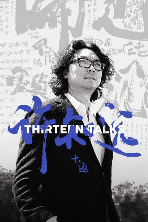 Poster for Thirteen Talks