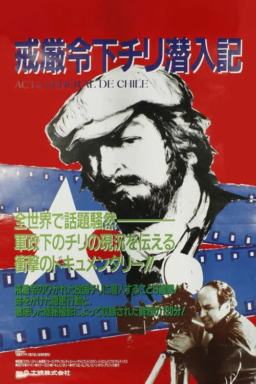 Poster for Chile: a Genral Record