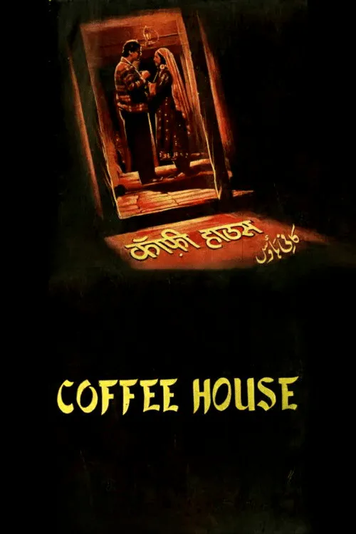 Poster for Coffee House