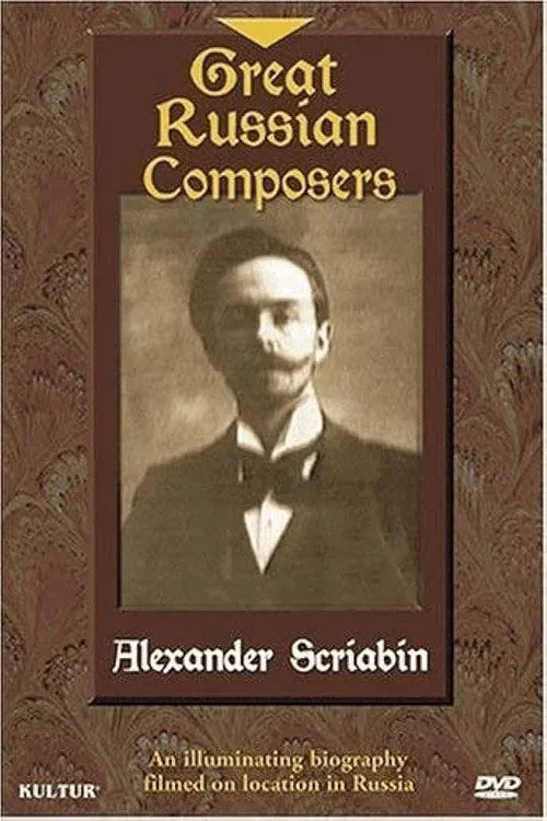 Poster for Great Russian Composers