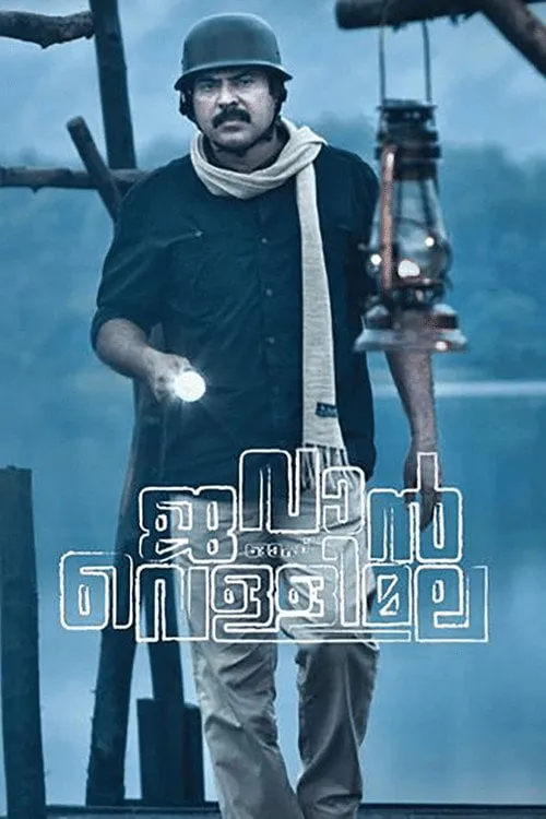 Poster for Jawan of Vellimala