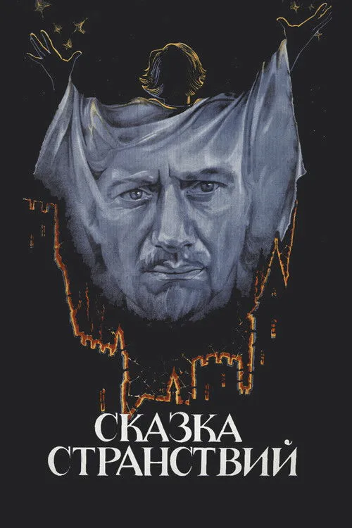 Poster for The Story of the Voyages