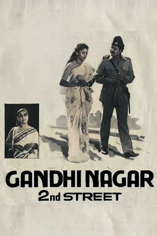 Poster for Gandhinagar 2Nd Street