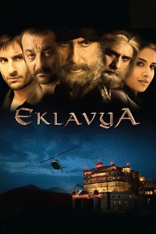 Poster for Eklavya: the Royal Guard