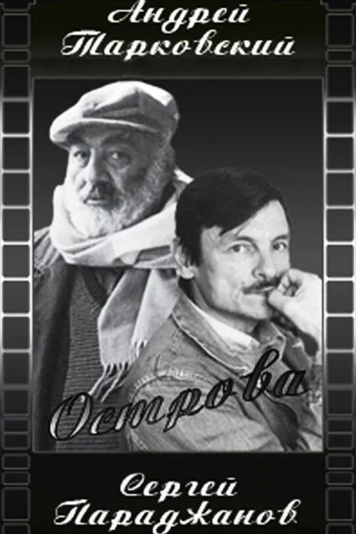 Poster for Islands
