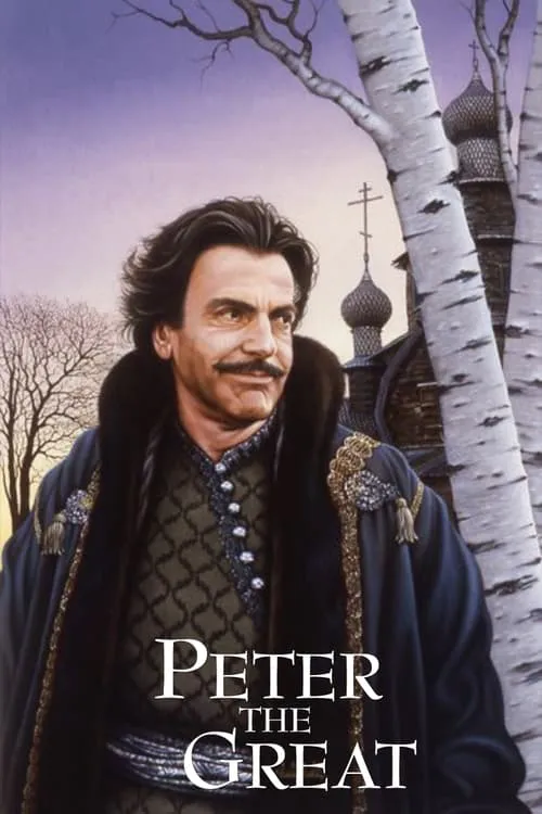 Poster for Peter the Great