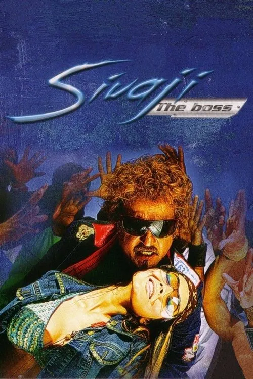 Poster for Sivaji: the Boss