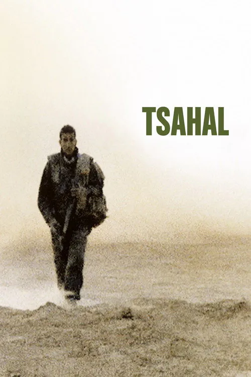 Poster for Tsahal