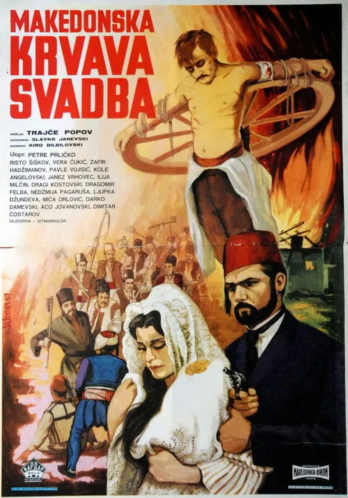 Poster for Macedonian Blood Wedding