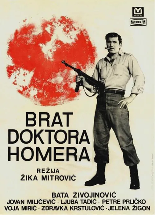 Poster for Doctor Homer's Brother