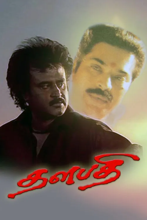 Poster for Thalapathi