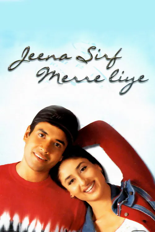 Poster for Jeena Sirf Merre Liye
