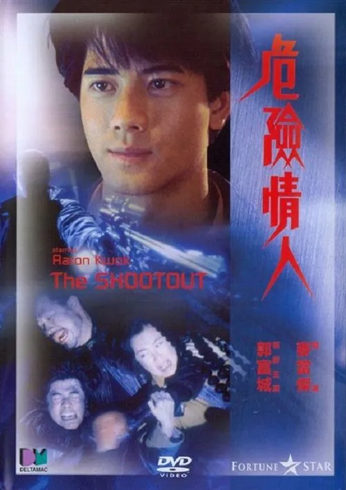 Poster for İKi Başlı