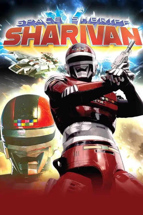 Poster for Space Sheriff Sharivan
