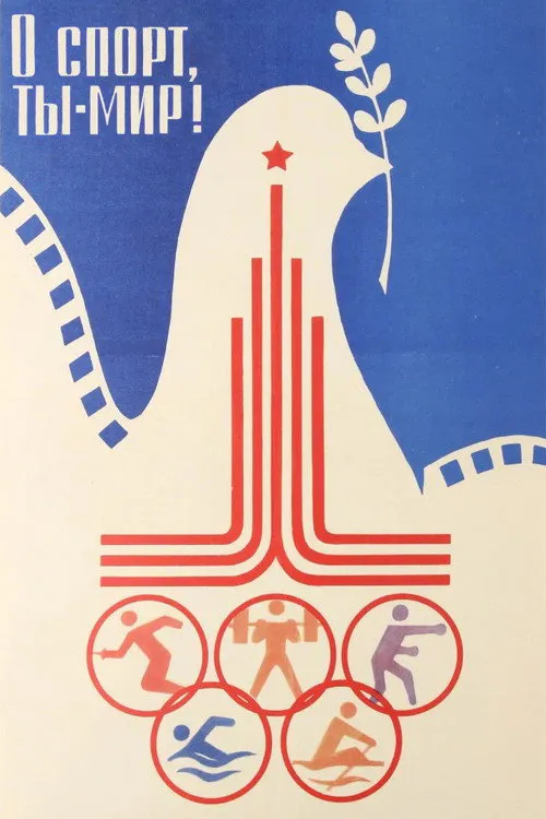 Poster for O Sport, You Are Peace!