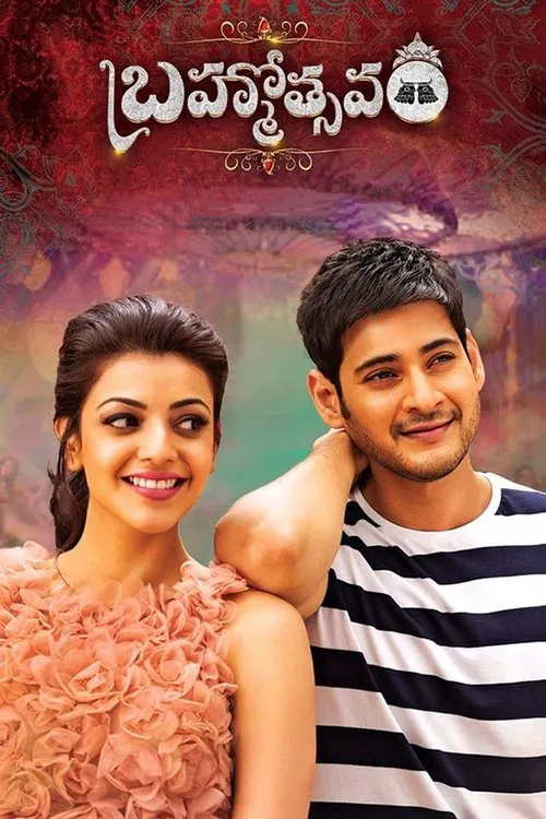 Poster for Brahmotsavam