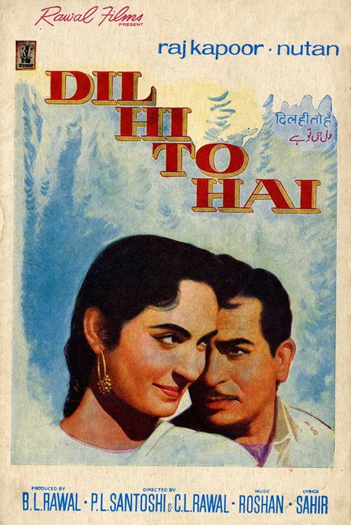Poster for Dil Hi to Hai
