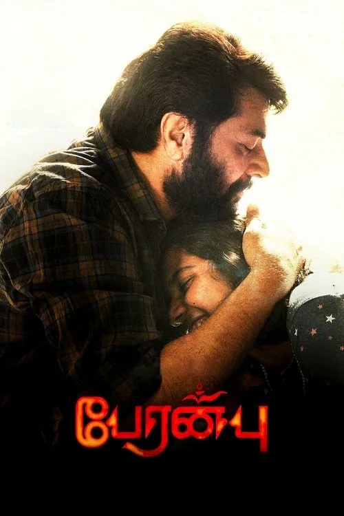 Poster for Peranbu