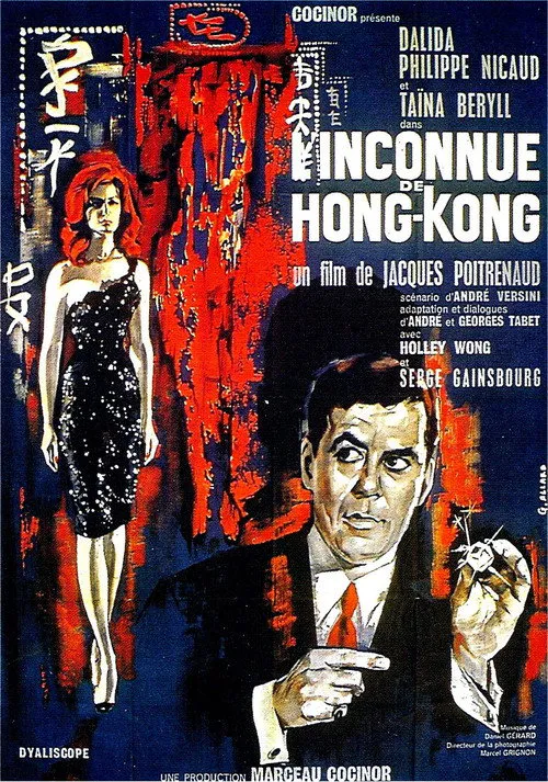 Poster for L'inconnue De Hong Kong