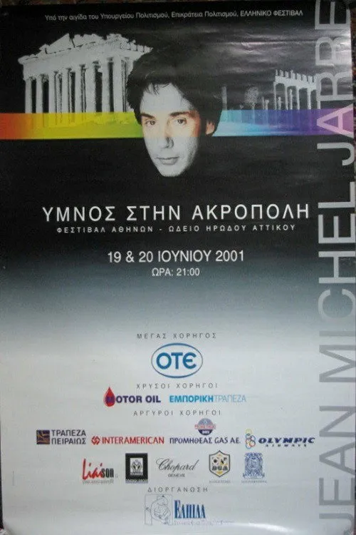 Poster for Jean-Michel Jarre - Hymn to Akropolis