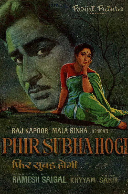 Poster for Phir Subha Hogi