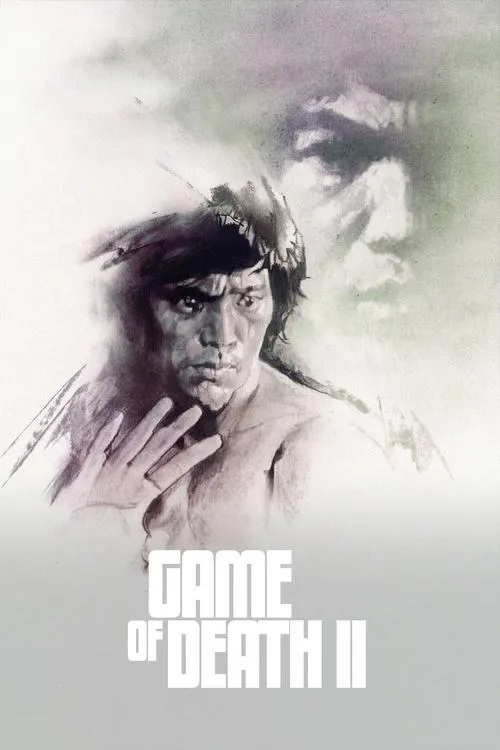 Poster for Game of Death II