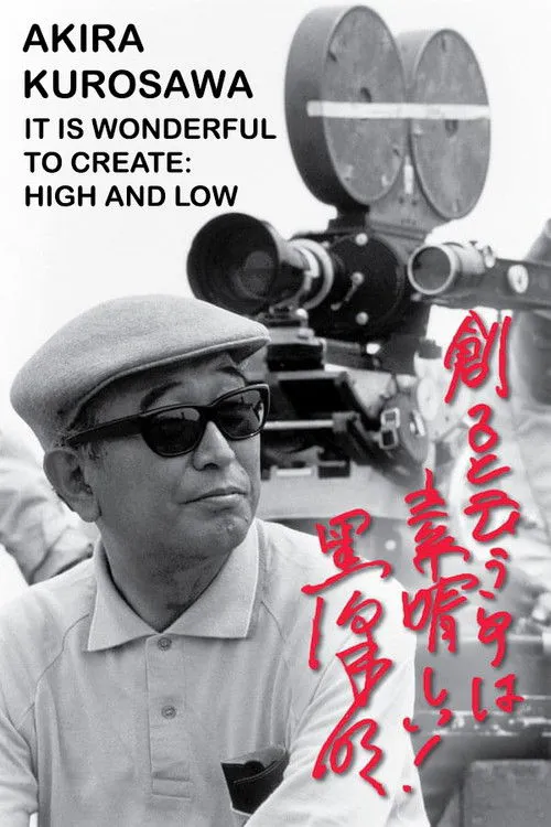 Poster for Akira Kurosawa: It Is Wonderful to Create: 'High and Low'