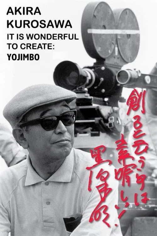 Poster for Akira Kurosawa: It Is Wonderful to Create: 'Yojimbo'