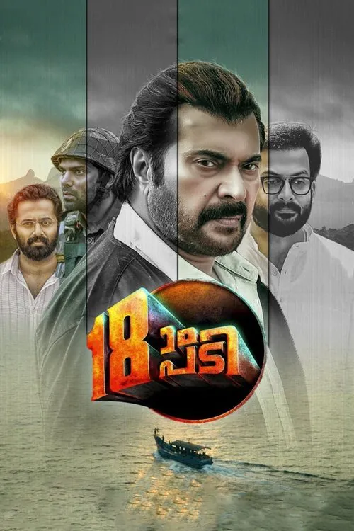Poster for Pathinettam Padi