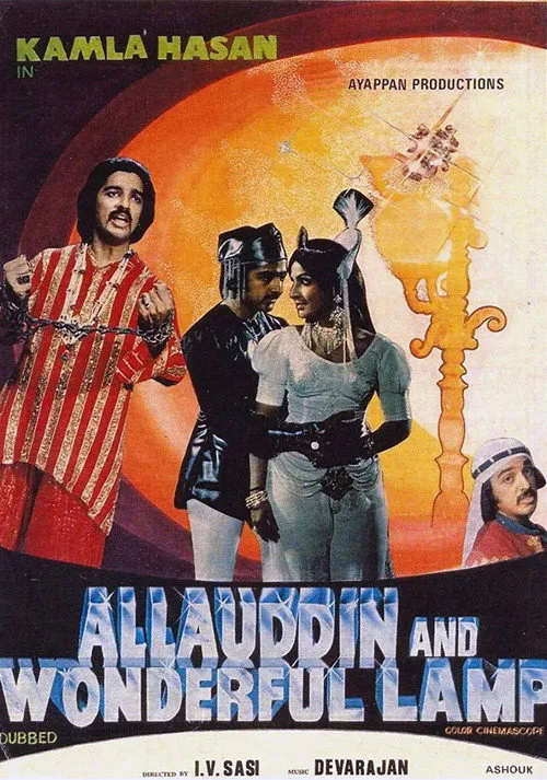 Poster for Allauddinum Albhutha Vilakkum