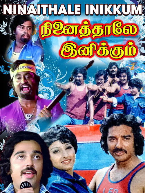Poster for Ninaithaale Inikkum