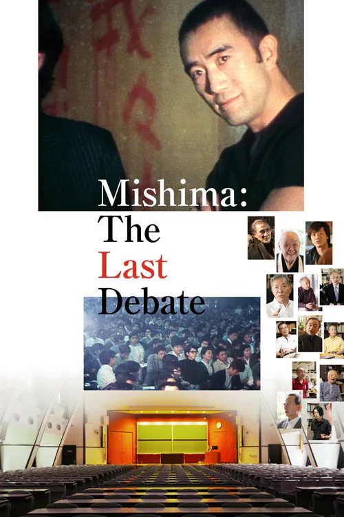 Poster for Mishima: the Last Debate