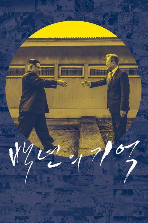 Poster for Korea, a Hundred Years of War