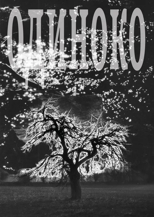 Poster for Alone