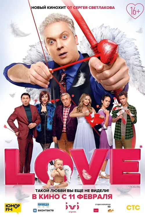 Poster for Love