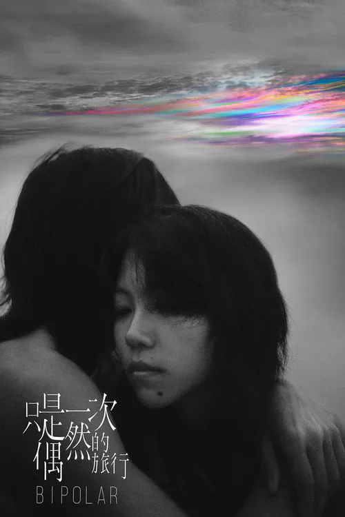 Poster for Bipolar
