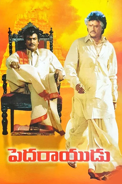 Poster for Pedarayudu
