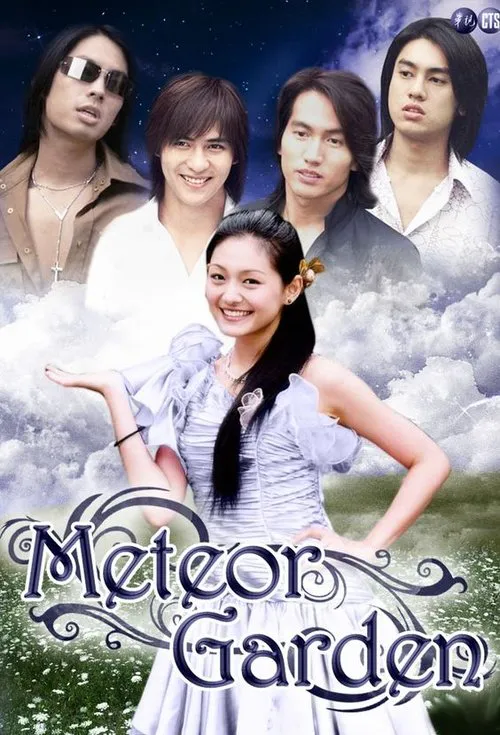 Poster for Meteor Garden